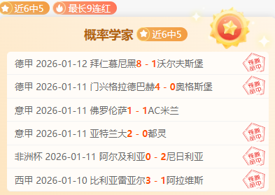 科雷亞拒絕,加入阿根廷,學生隊,凯发娱乐官网,凯发娱乐网页版,凯发娱乐官网入口,凯发娱乐官网,凯发娱乐首页