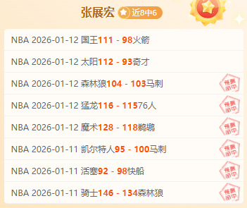 殷若宁稳坐,中国高尔夫,第四把交椅,凯发娱乐官网,凯发娱乐网页版,凯发娱乐官网入口,凯发娱乐官网,凯发娱乐首页