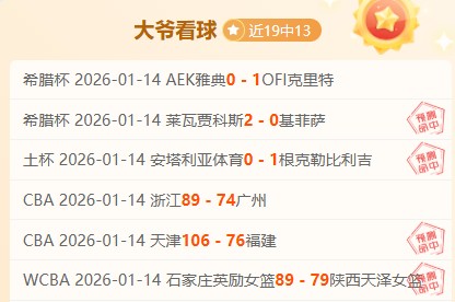 殷若宁稳坐,中国高尔夫,第四把交椅,凯发娱乐官网,凯发娱乐网页版,凯发娱乐官网入口,凯发娱乐官网,凯发娱乐首页