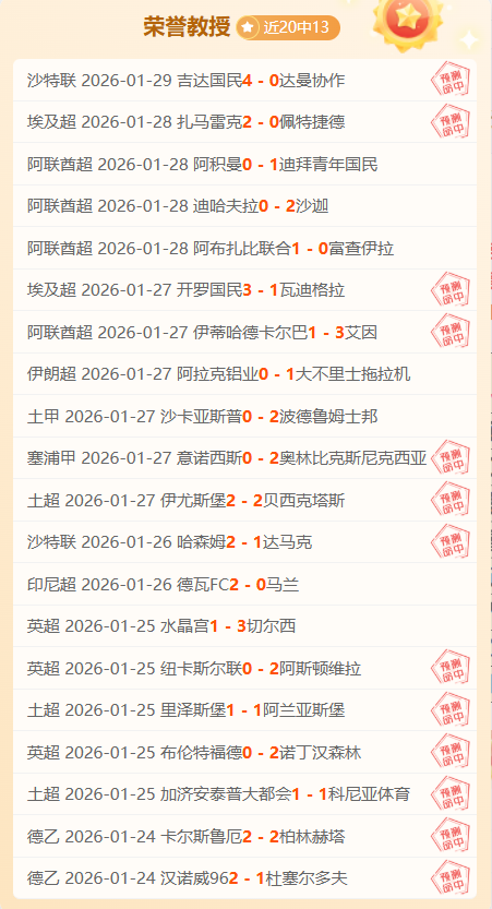 切尔西客场,挑战水晶宫,埃斯特旺领,凯发娱乐官网,凯发娱乐网页版,凯发娱乐官网入口,凯发娱乐官网,凯发娱乐首页