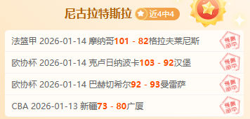 哈尔滨冰雪,大世界第二,十六届盛况,凯发娱乐官网,凯发娱乐网页版,凯发娱乐官网入口,凯发娱乐官网,凯发娱乐首页