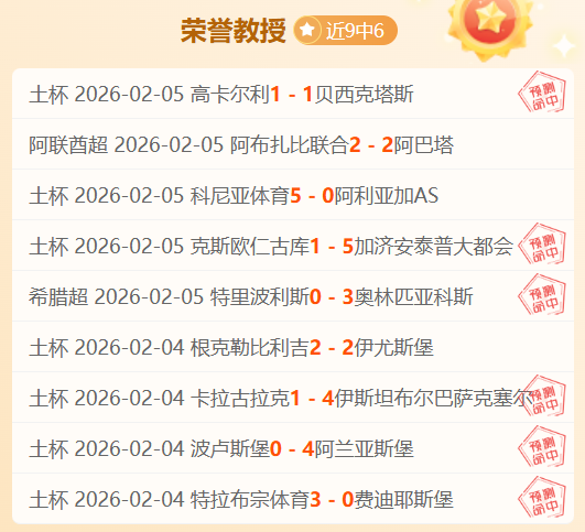 这位关键球,员意志坚定,不容忽视,凯发娱乐官网,凯发娱乐网页版,凯发娱乐官网入口,凯发娱乐官网,凯发娱乐首页