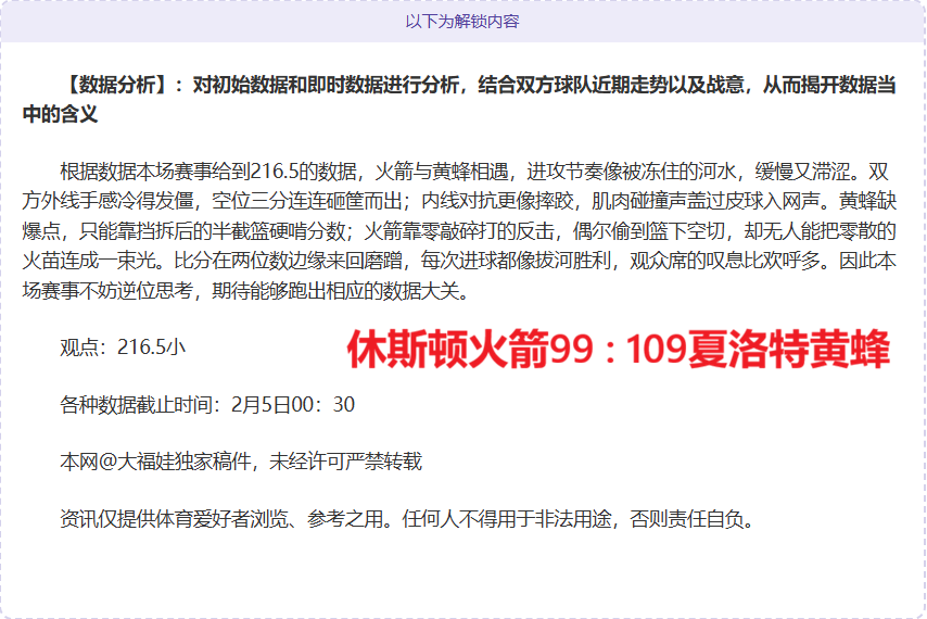 绿茵战场烈,焰腾,里沙利松,凯发娱乐官网,凯发娱乐网页版,凯发娱乐官网入口,凯发娱乐官网,凯发娱乐首页