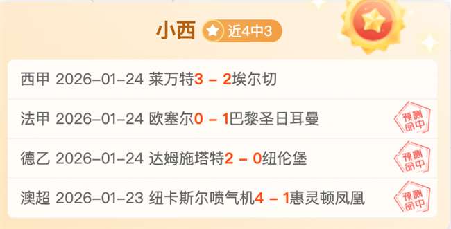 邓弗里斯赛,前强调,国际米兰意,凯发娱乐官网,凯发娱乐网页版,凯发娱乐官网入口,凯发娱乐官网,凯发娱乐首页