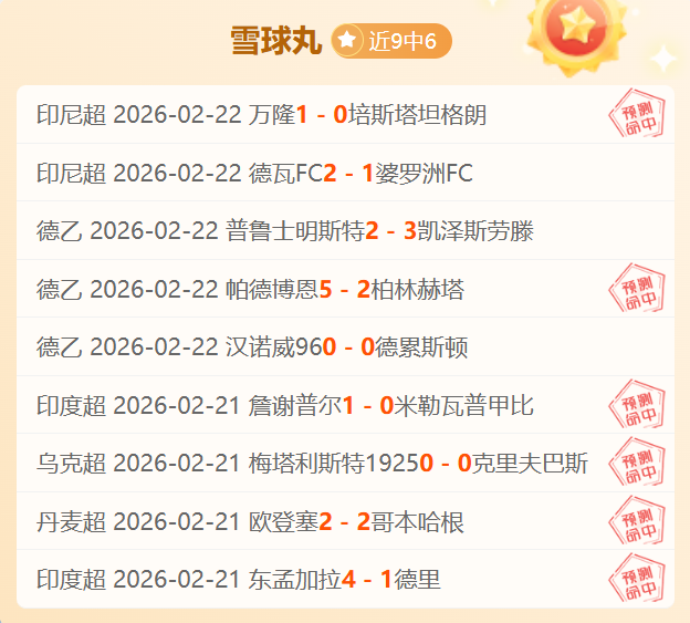 无锡棋王争,霸战开幕,范廷钰败北,凯发娱乐官网,凯发娱乐网页版,凯发娱乐官网入口,凯发娱乐官网,凯发娱乐首页