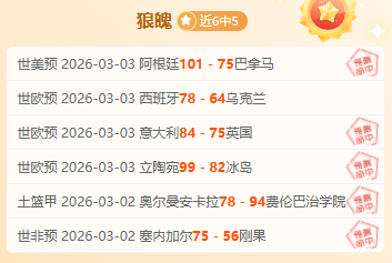 周二,欧冠分析,国际米兰对,凯发娱乐官网,凯发娱乐网页版,凯发娱乐官网入口,凯发娱乐官网,凯发娱乐首页