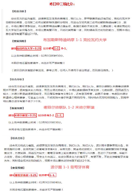 德甲,波鸿战平莱,比锡止步不,凯发娱乐官网,凯发娱乐网页版,凯发娱乐官网入口,凯发娱乐官网,凯发娱乐首页