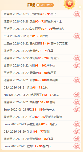 资讯更新,小时前懂球,帝报道,凯发娱乐官网,凯发娱乐网页版,凯发娱乐官网入口,凯发娱乐官网,凯发娱乐首页