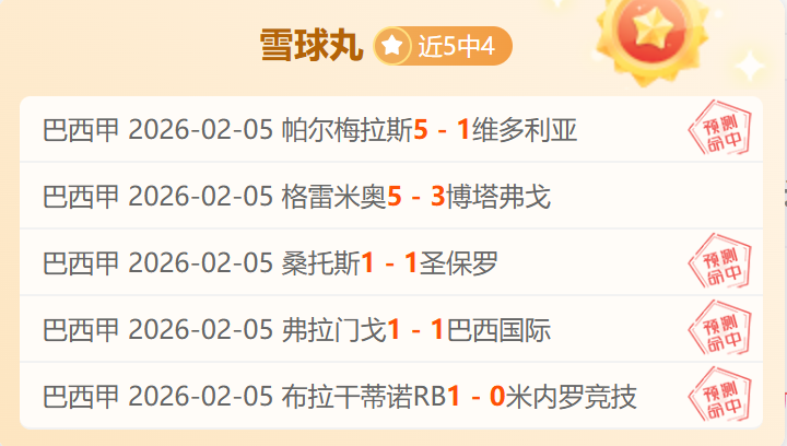 中国足球观,赛人数刷新,纪录,凯发娱乐官网,凯发娱乐网页版,凯发娱乐官网入口,凯发娱乐官网,凯发娱乐首页