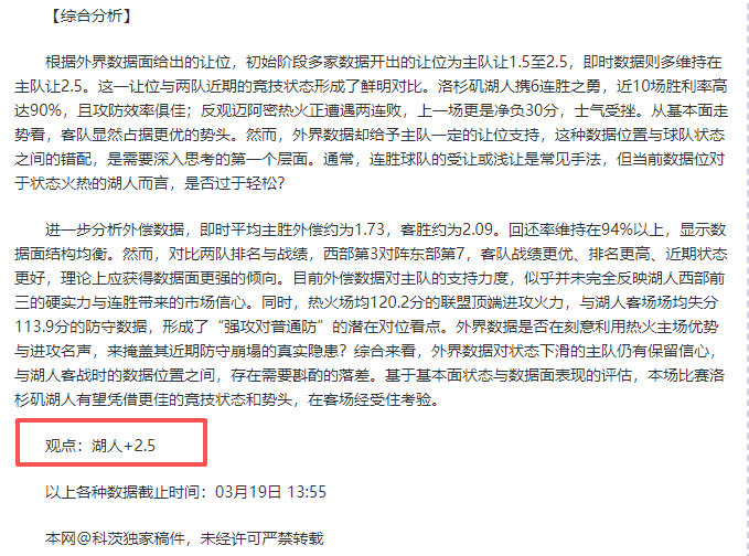 火力全开,西部森林狼,主场再战快,凯发娱乐官网,凯发娱乐网页版,凯发娱乐官网入口,凯发娱乐官网,凯发娱乐首页