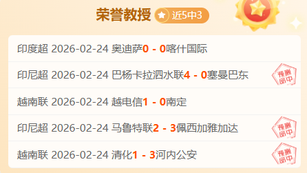 周日,英超分析,水晶宫对阵,凯发娱乐官网,凯发娱乐网页版,凯发娱乐官网入口,凯发娱乐官网,凯发娱乐首页