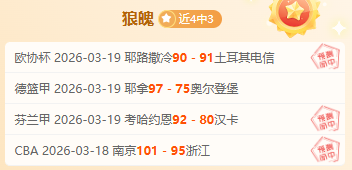 揭秘,传奇梅西新,征途,凯发娱乐官网,凯发娱乐网页版,凯发娱乐官网入口,凯发娱乐官网,凯发娱乐首页