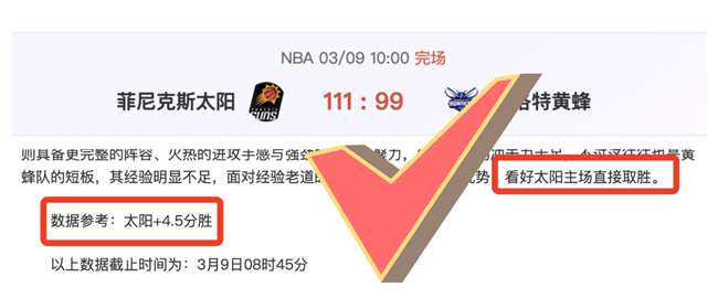 连日全胜表,现解析,专家三分半,凯发娱乐官网,凯发娱乐网页版,凯发娱乐官网入口,凯发娱乐官网,凯发娱乐首页