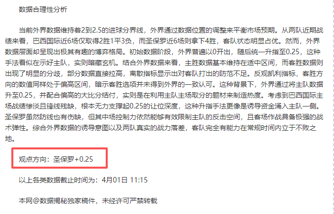 亚历山大,力挽狂澜,雷霆逆转雄,凯发娱乐官网,凯发娱乐网页版,凯发娱乐官网入口,凯发娱乐官网,凯发娱乐首页