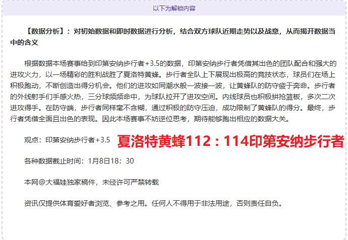 大乐透期号,专家推荐,质合分析前,凯发娱乐官网,凯发娱乐网页版,凯发娱乐官网入口,凯发娱乐官网,凯发娱乐首页