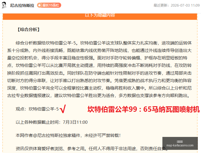 詹姆斯度假,不忘饮食管,香波特预测,凯发娱乐官网,凯发娱乐App,凯发娱乐互动,凯发娱乐登录,凯发娱乐中心
