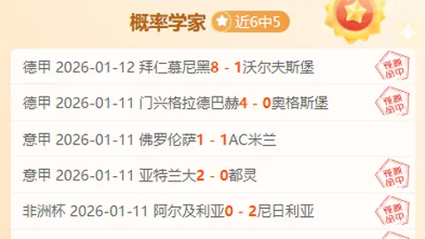 科雷亞拒絕加入阿根廷學生隊 阿瑙或科雷亞將有一人離隊