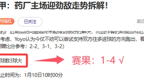 2020-2021赛季意甲第20轮精彩瞬间大盘点