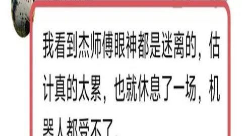 詹皇此举，究竟意欲何为？是对教练权威的挑战吗？