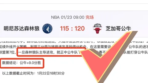 中国短道速滑男队世锦赛接力摘银