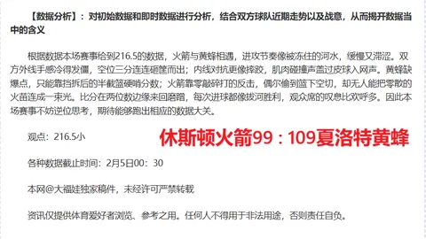 绿茵战场烈焰腾：里沙利松、库杜斯、西蒙斯一役成名