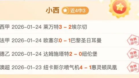 邓弗里斯赛前强调：国际米兰意甲夺冠需展现冠军雄心