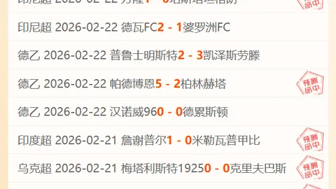 无锡棋王争霸战开幕，范廷钰败北，李钦诚夺魁，前冠军宝座易主。