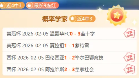 大乐透期号专家再推质合分析，前区十码谁能胜出