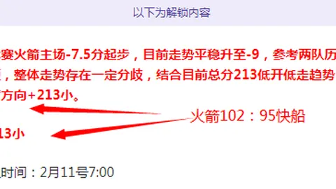 拜仁客场挑战药厂，状态分析及抢分预测