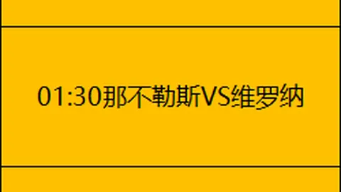 国乒男队首日五连败，全部单打选手均告失利