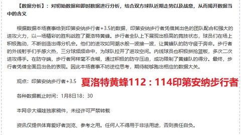 大乐透期号专家推荐：质合分析前区十码及荷甲解析