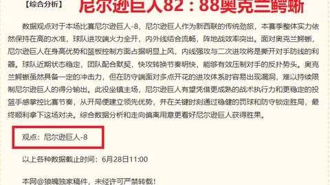 凯发娱乐 111817 5