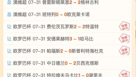 凯发娱乐 124540 8