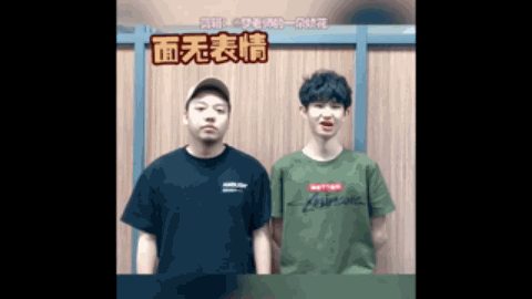 制造麻烦